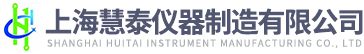 上?；厶﹥x器制造有限公司